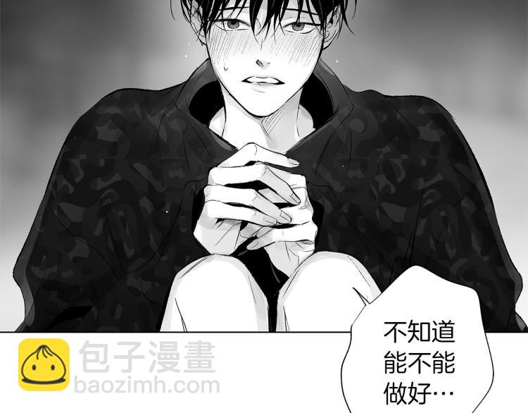 第20话 欲望(1/3)-第21话