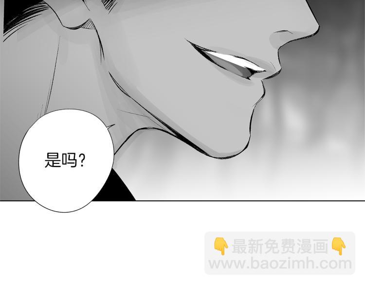 第20话 欲望(1/3)-第21话