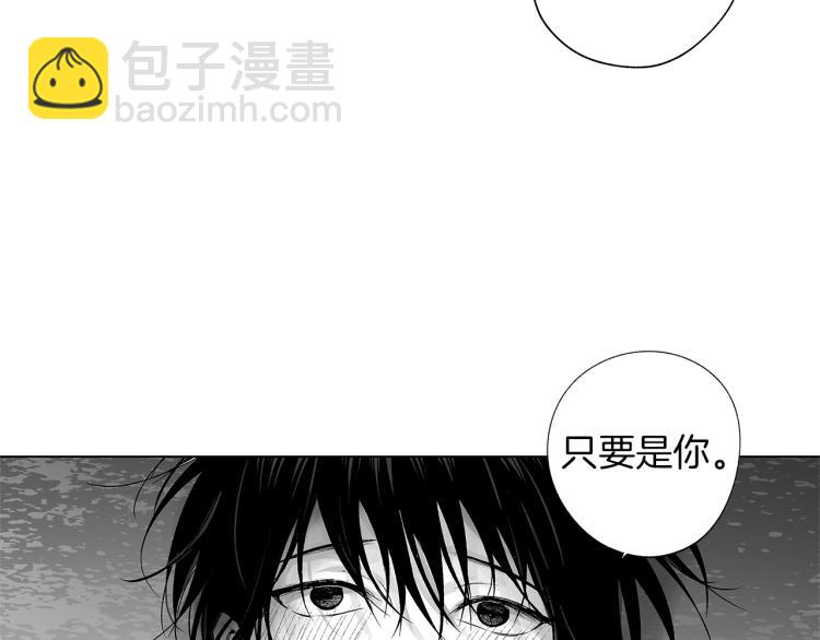 第20话 欲望(1/3)-第21话