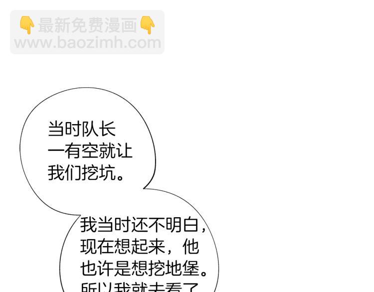 第24话 这次感觉不错吧(1/3)-第25话