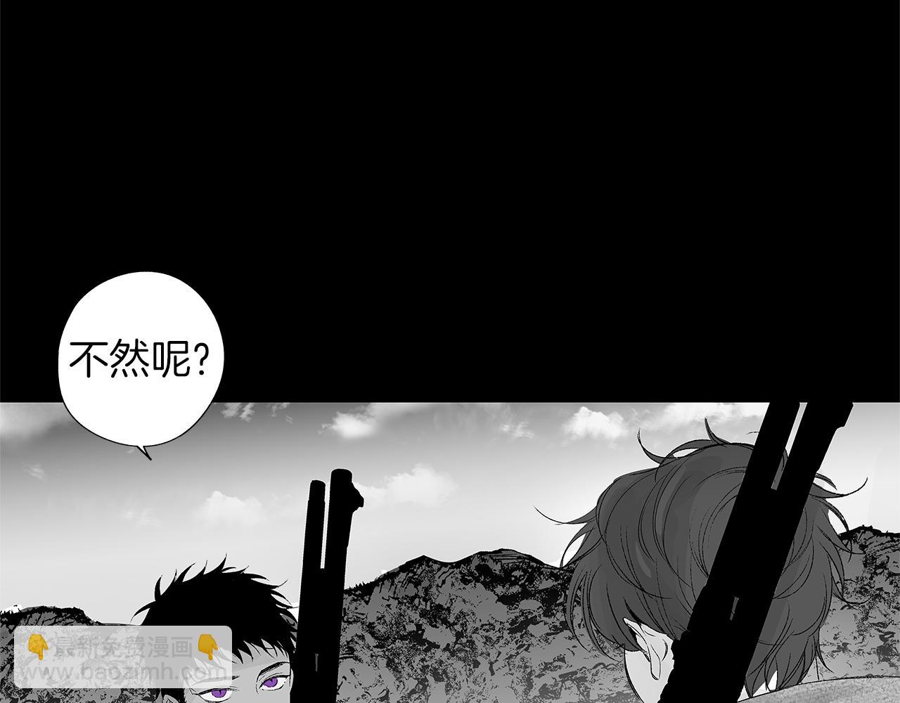 第26话 不愿醒的梦(1/2)-第27话