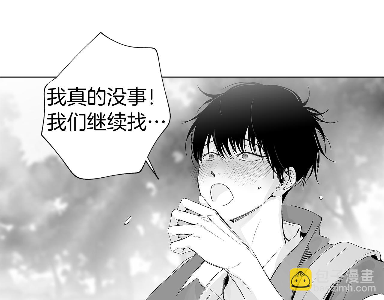 第26话 不愿醒的梦(1/2)-第27话