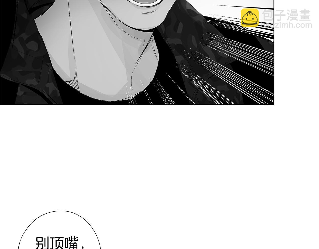 第26话 不愿醒的梦(1/2)-第27话