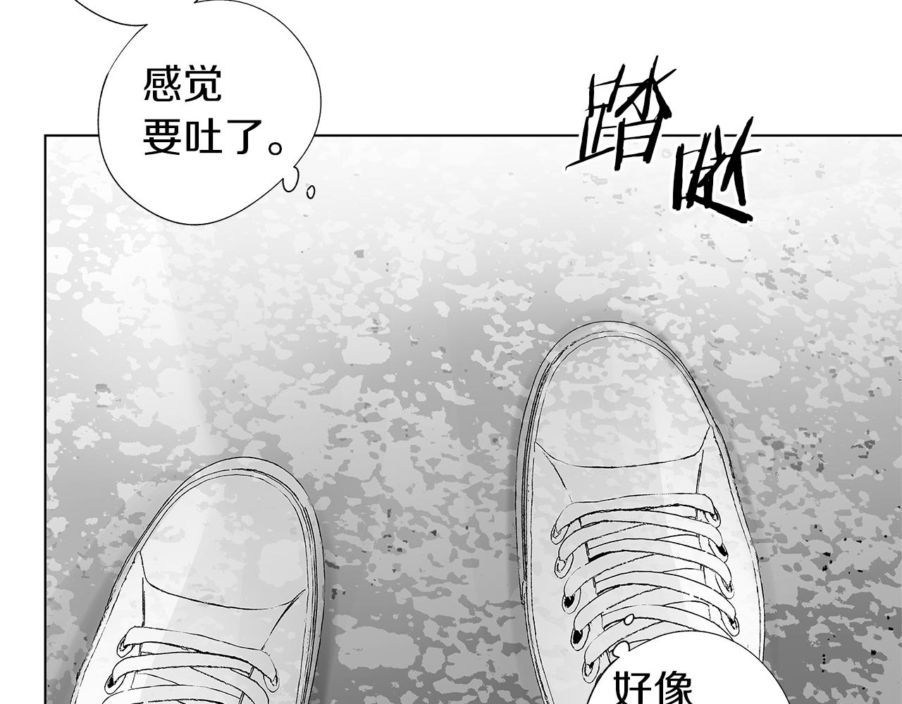 第26话 不愿醒的梦(1/2)-第27话