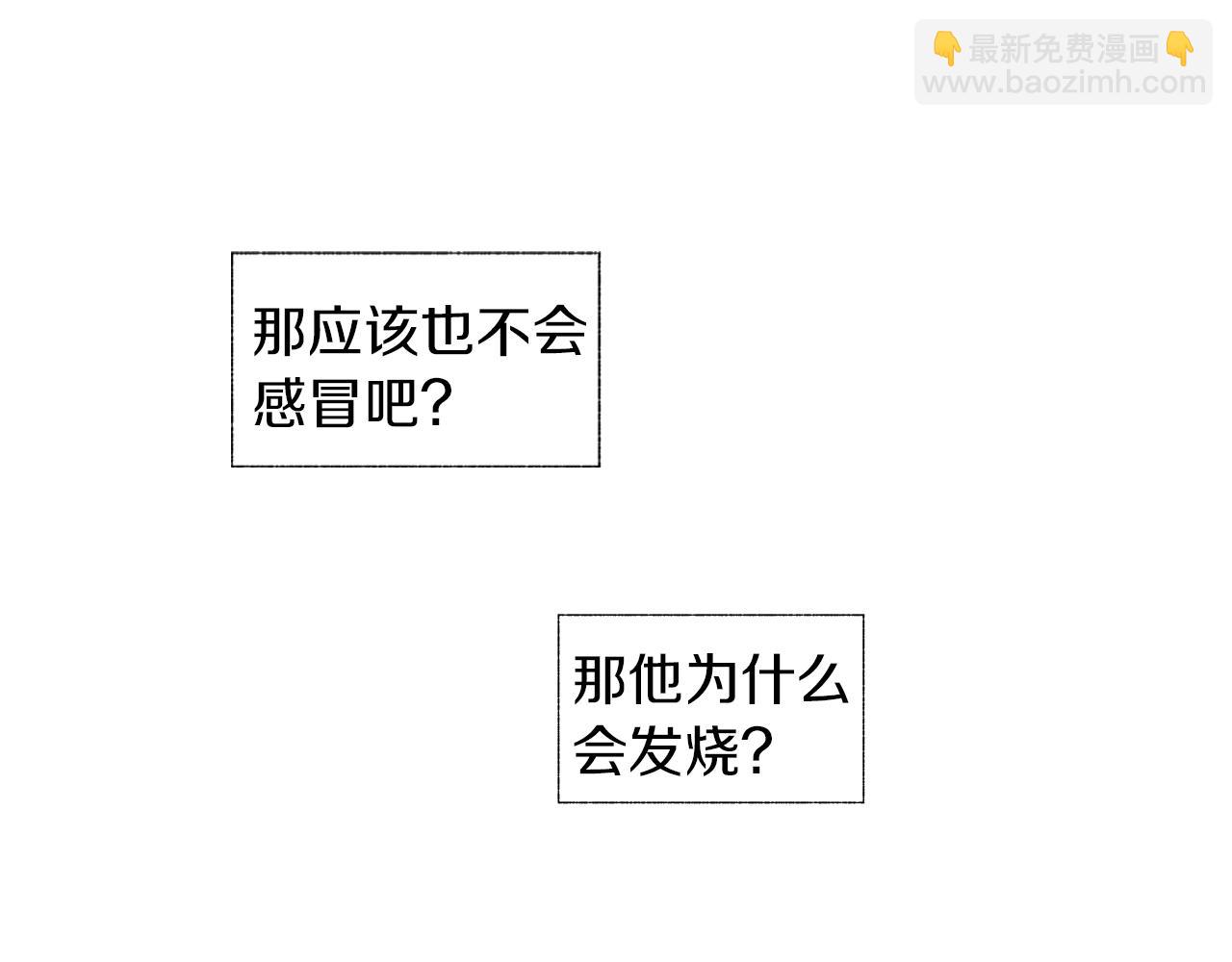 第26话 不愿醒的梦(1/2)-第27话