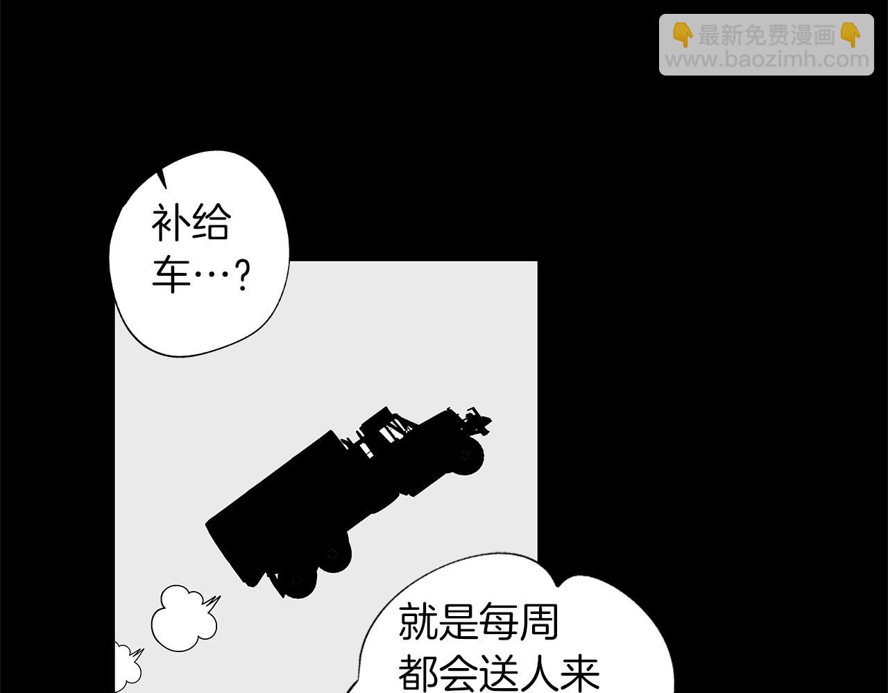 第26话 不愿醒的梦7