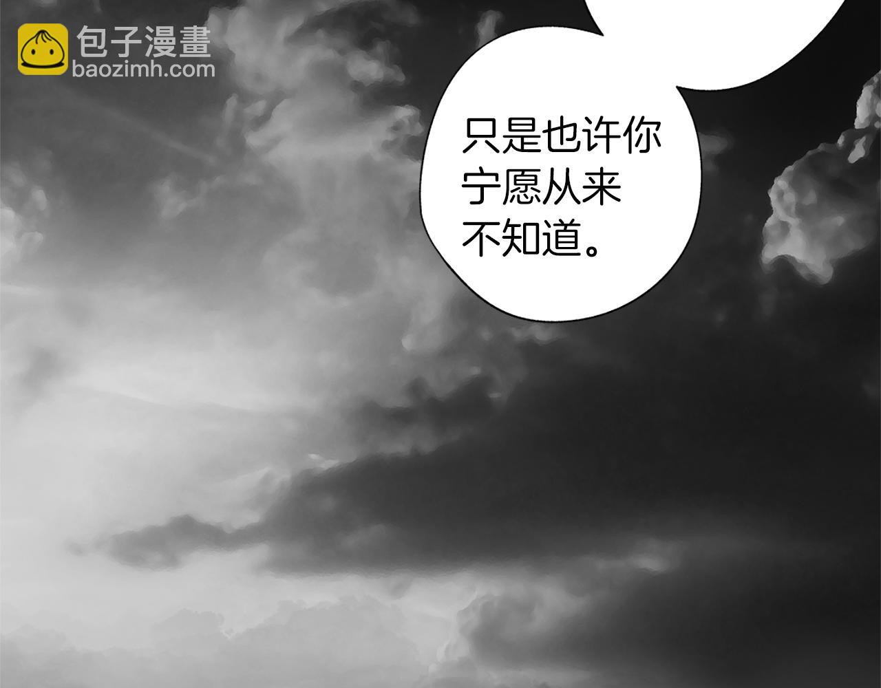 第28话 诡异的岛(1/3)-第29话