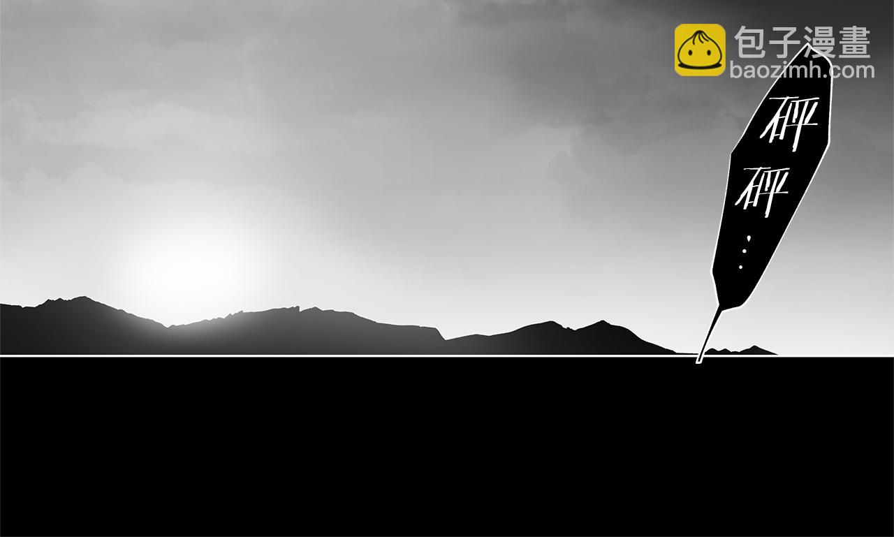 第28话 诡异的岛(1/3)-第29话