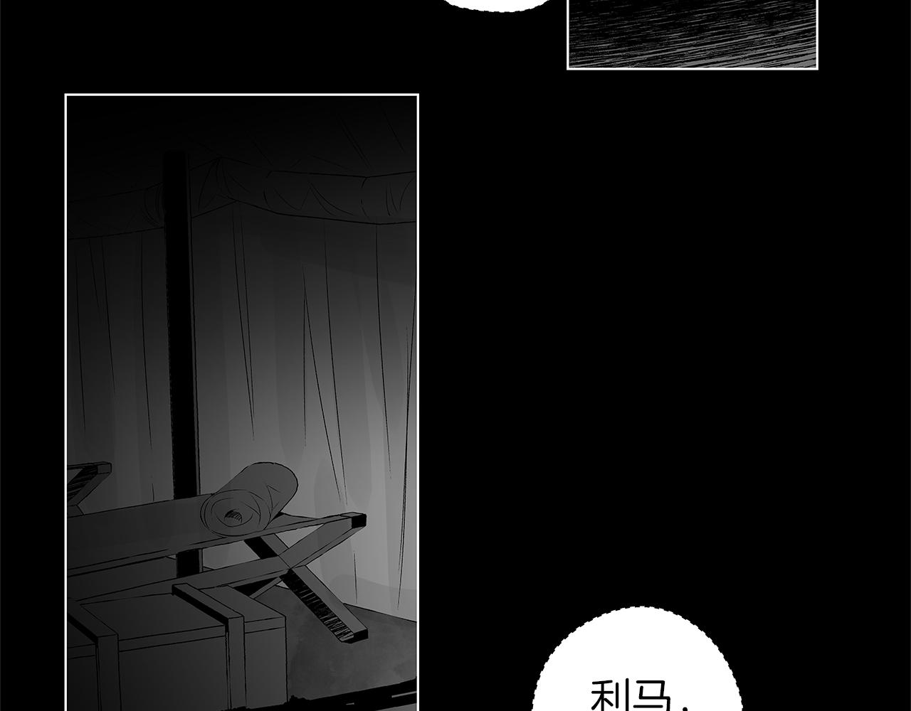 第28话 诡异的岛(1/3)-第29话