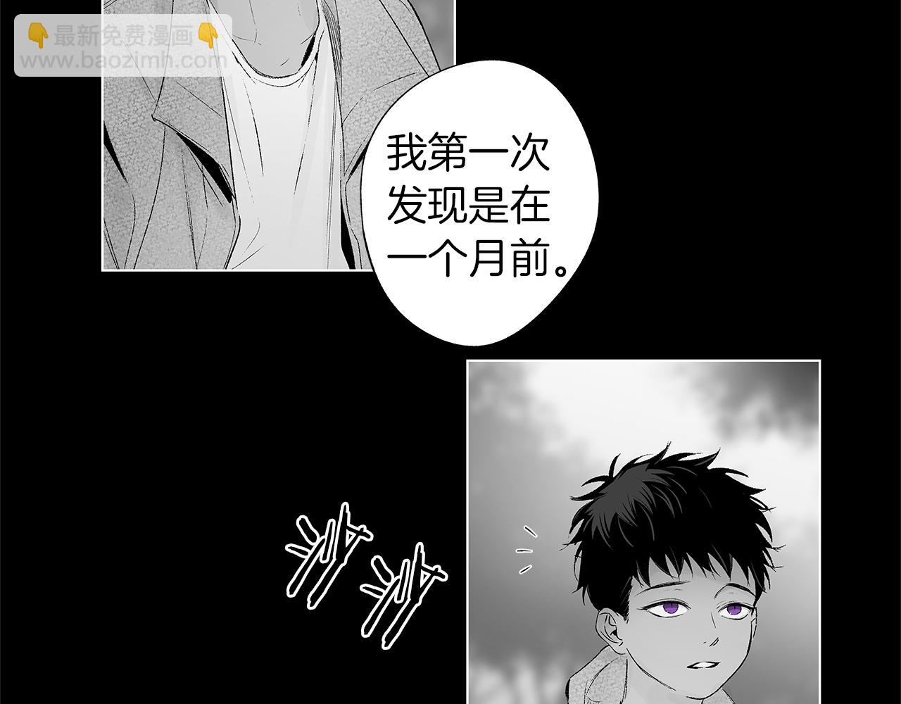 第28话 诡异的岛(1/3)-第29话