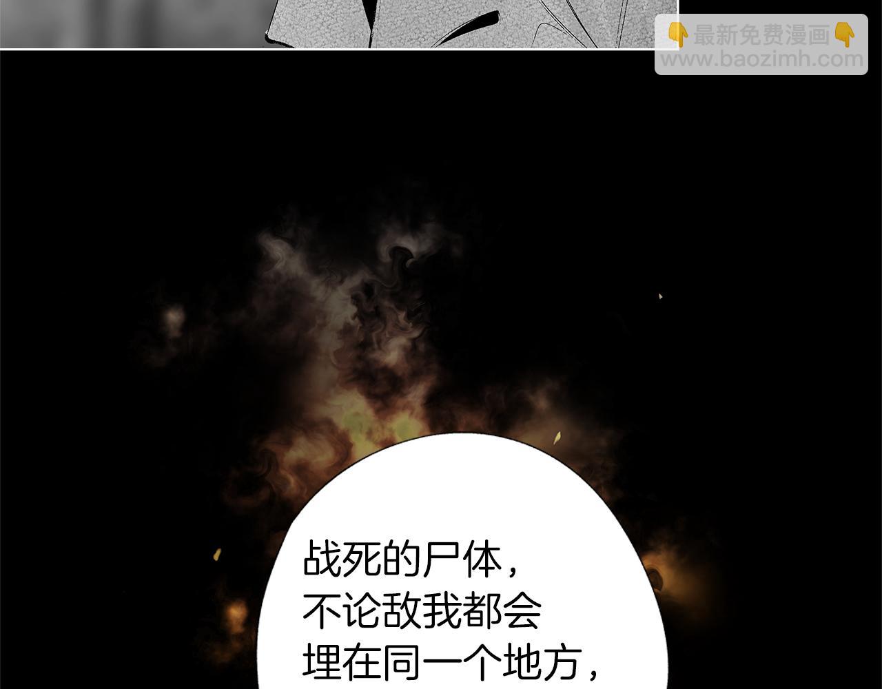 第28话 诡异的岛(1/3)-第29话