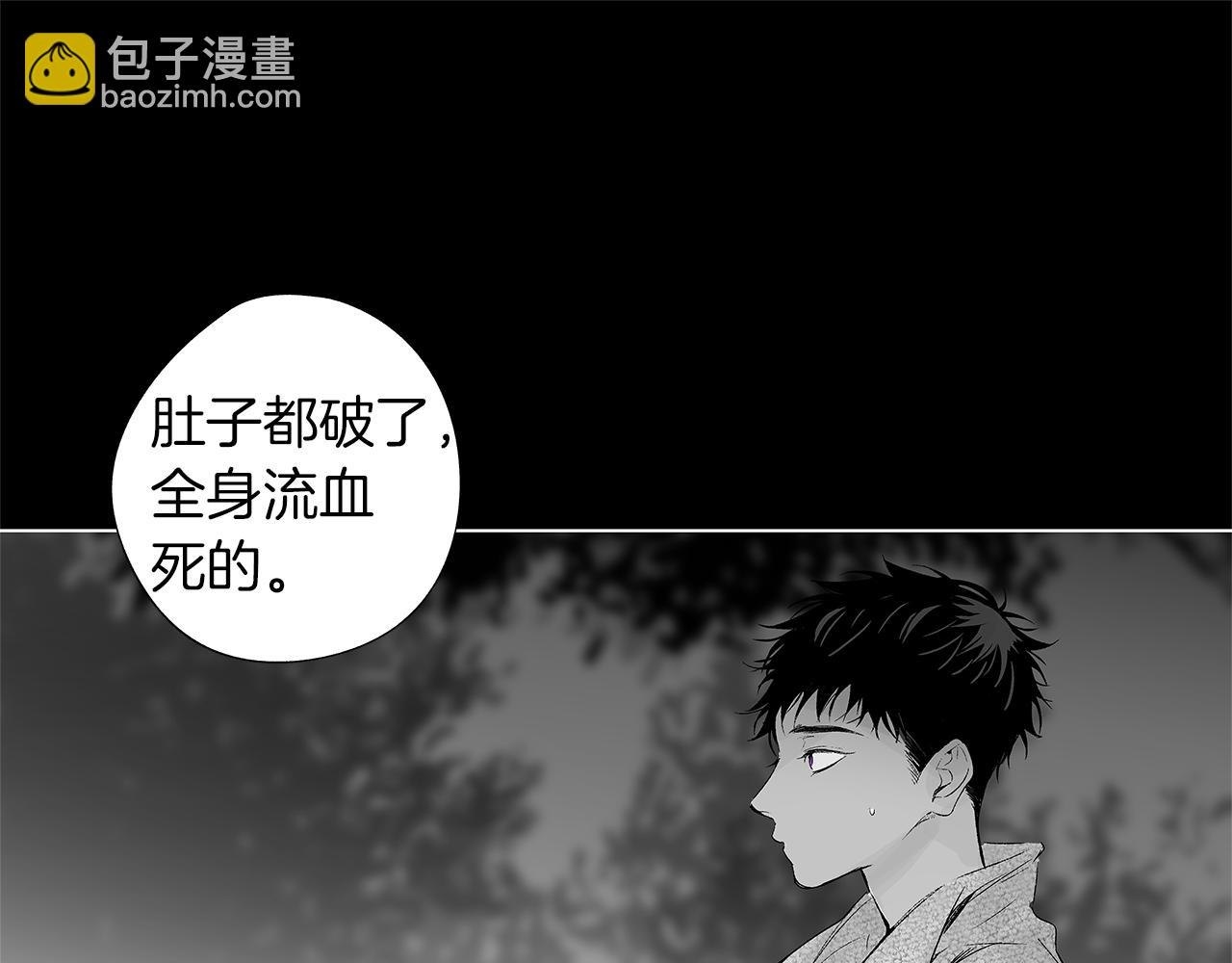 第28话 诡异的岛(1/3)-第29话