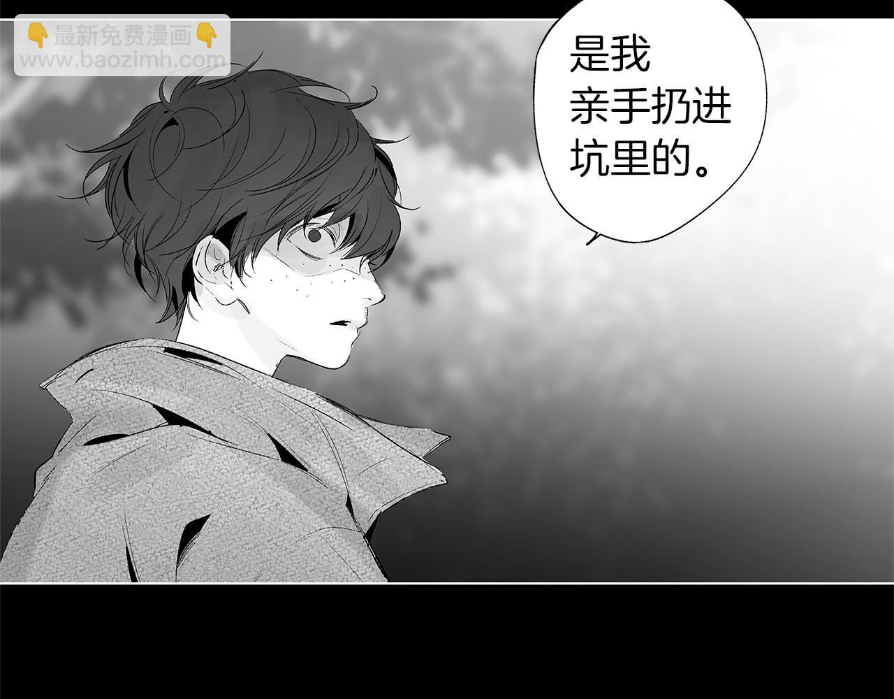 第28话 诡异的岛(1/3)-第29话