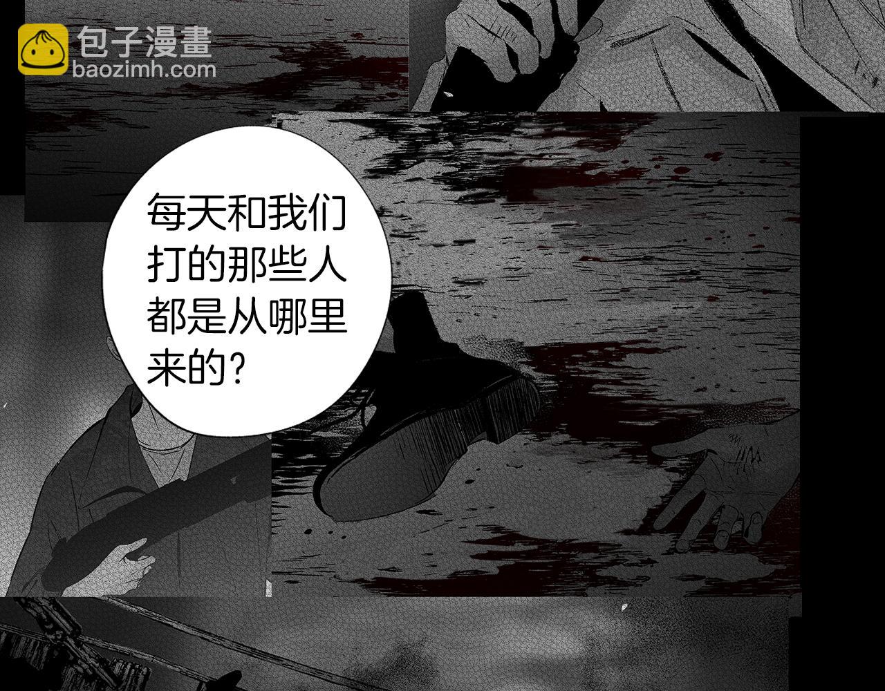 第28话 诡异的岛(1/3)-第29话