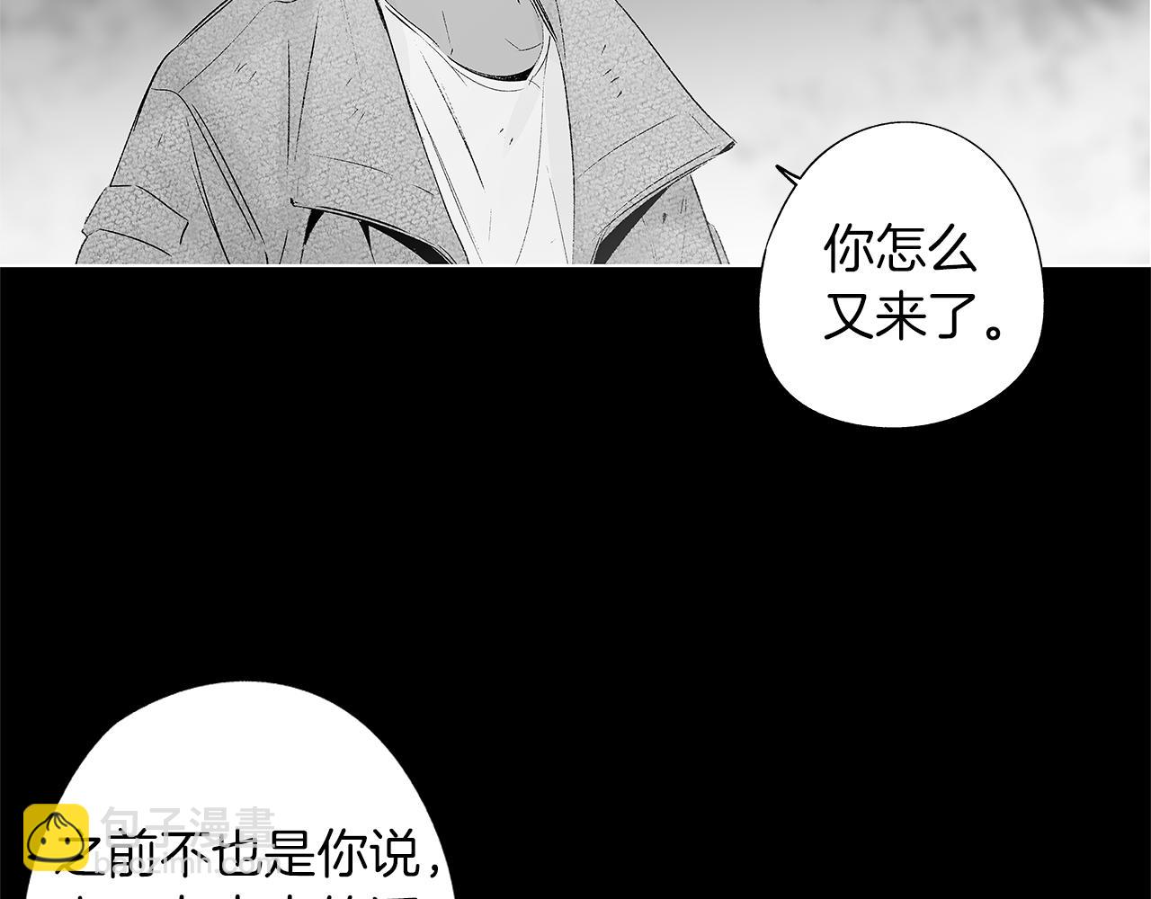 第28话 诡异的岛(1/3)-第29话