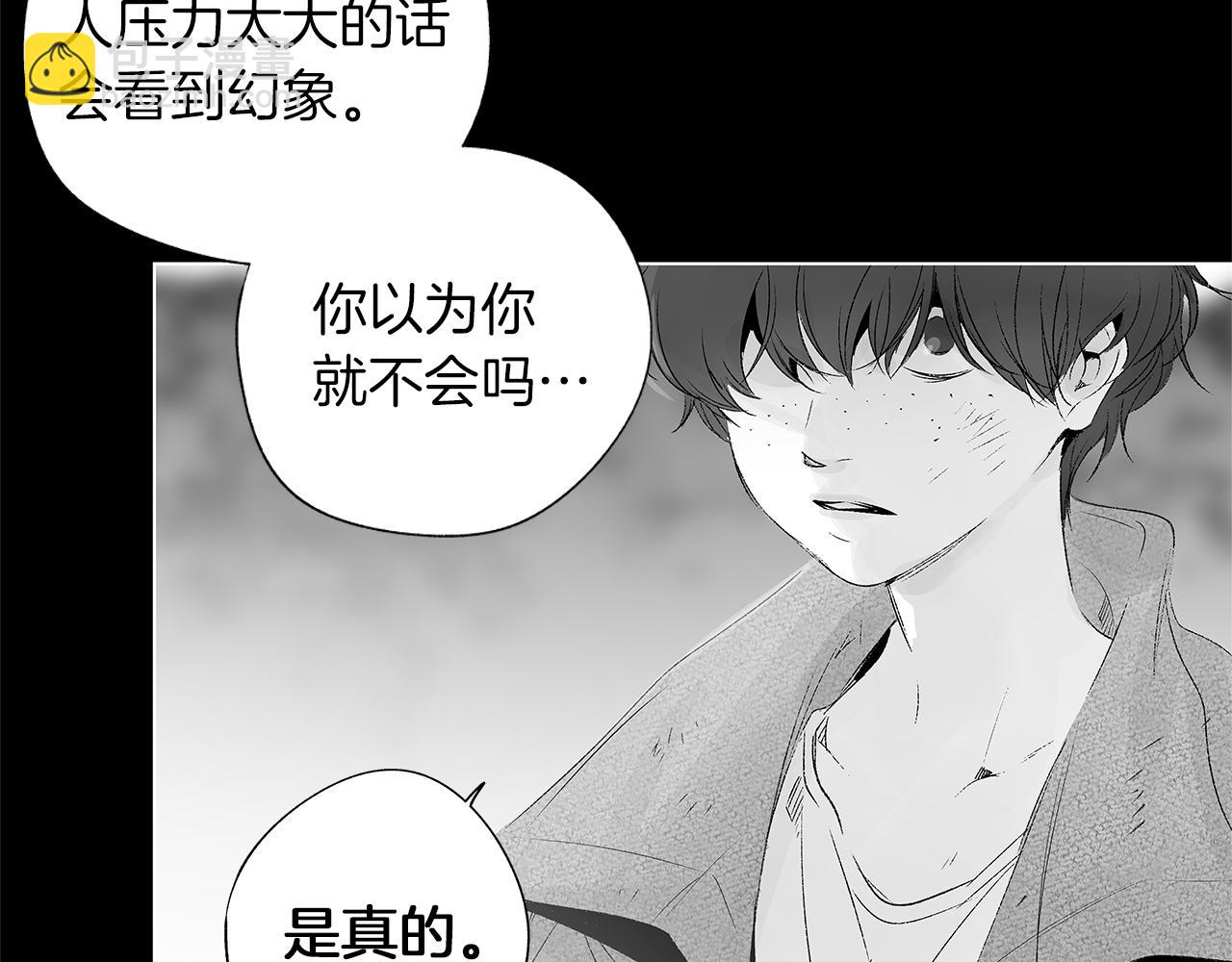 第28话 诡异的岛(1/3)-第29话