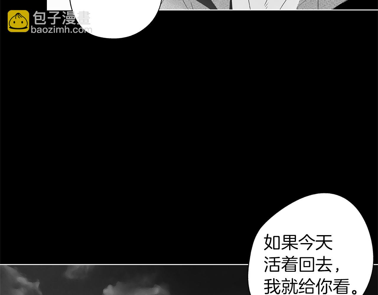 第28话 诡异的岛(1/3)-第29话