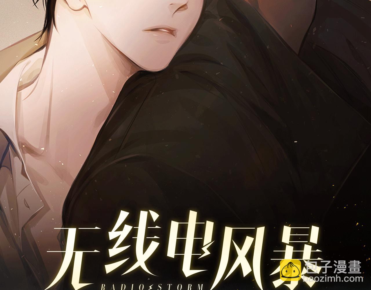 第32话 被囚(1/3)-第33话