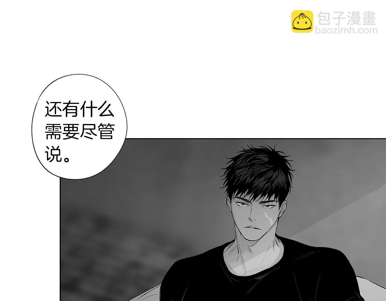 第32话 被囚(1/3)-第33话