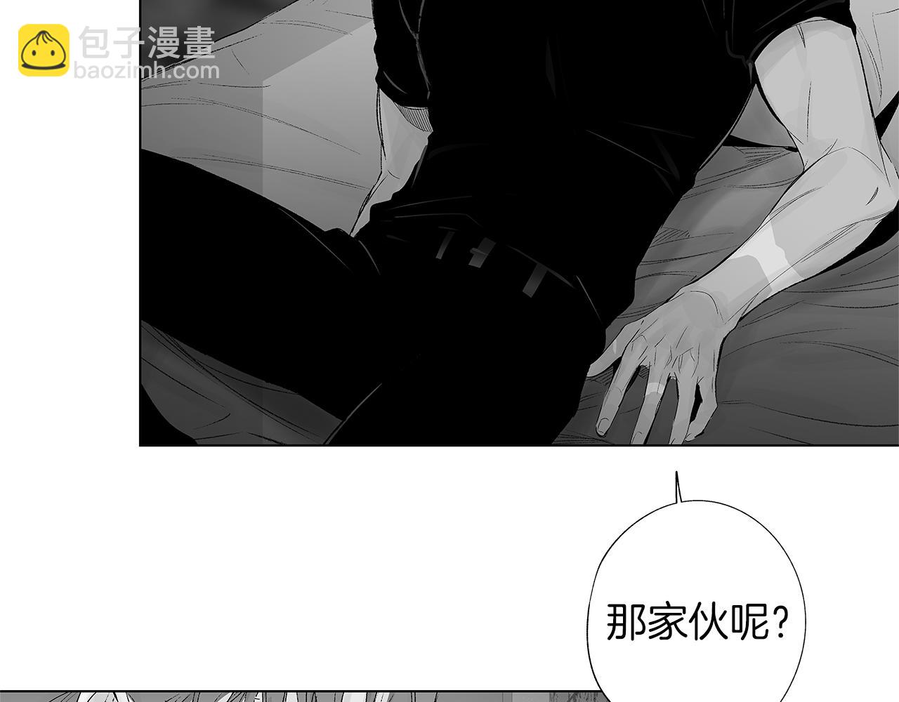 第32话 被囚(1/3)-第33话