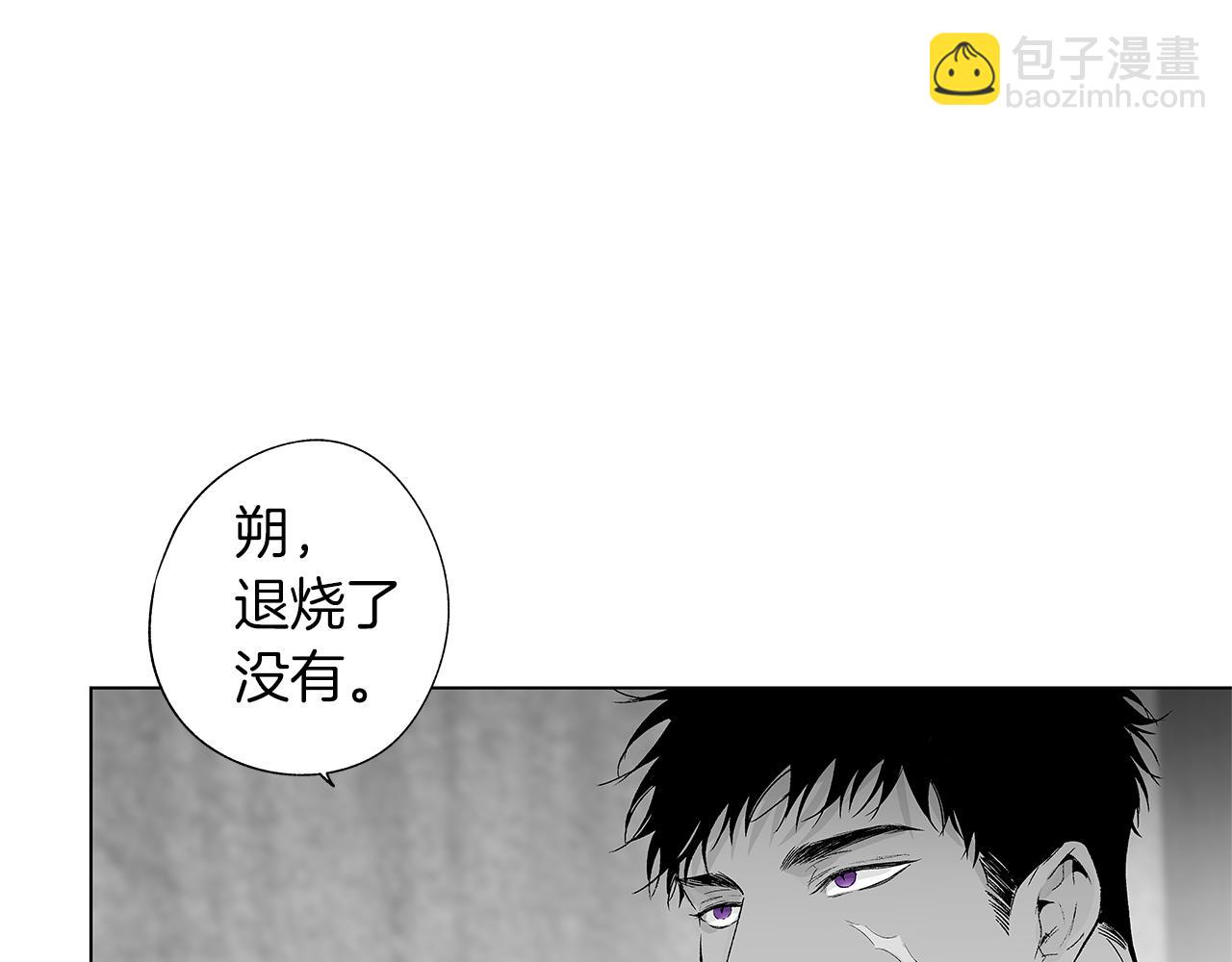 第32话 被囚(1/3)-第33话