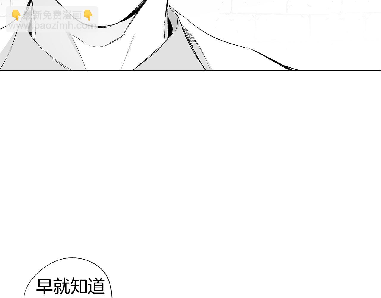 第32话 被囚(1/3)-第33话