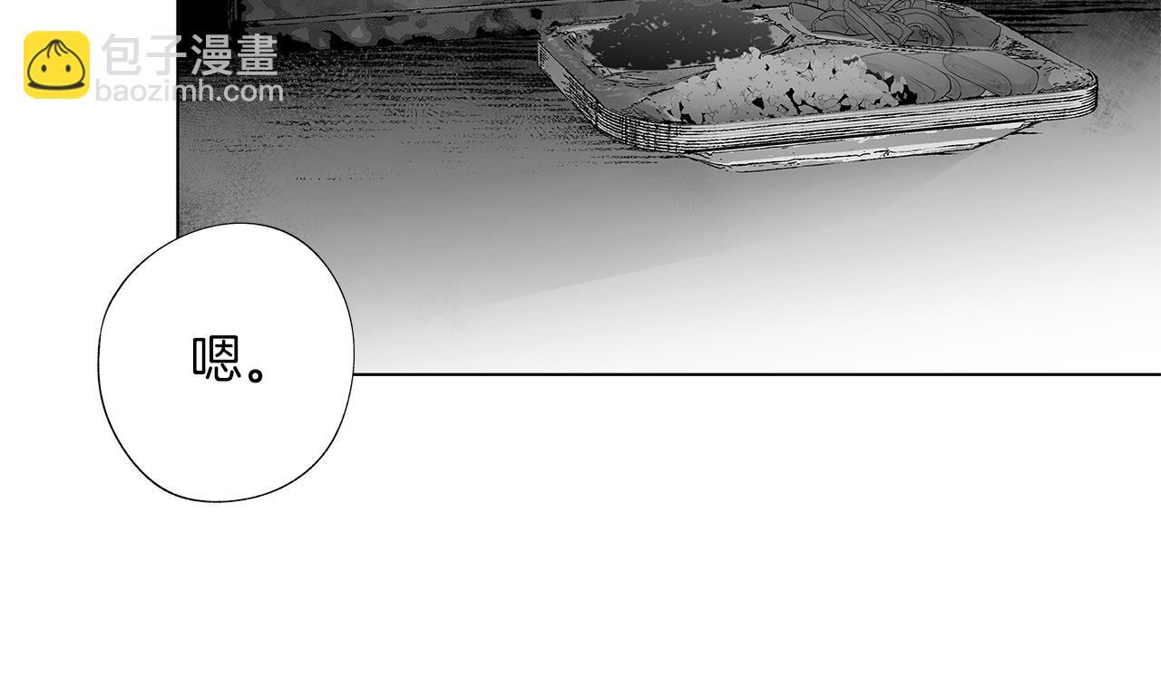 第32话 被囚(1/3)-第33话