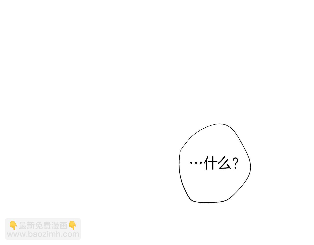 第32话 被囚(1/3)-第33话