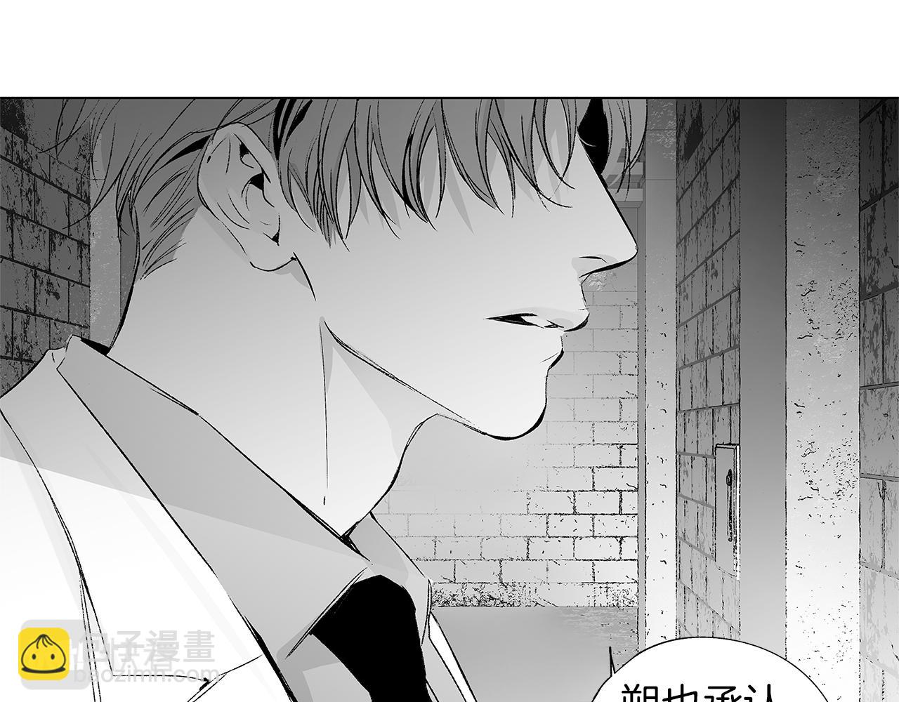 第32话 被囚(1/3)-第33话