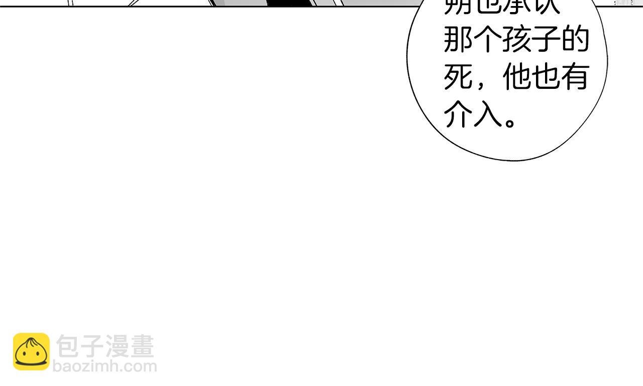 第32话 被囚(1/3)-第33话