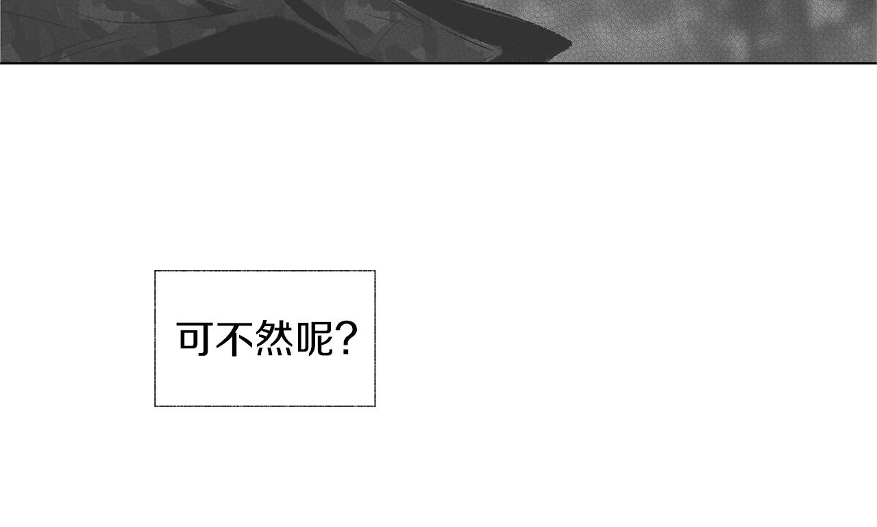 第34话 测试(1/3)-第35话