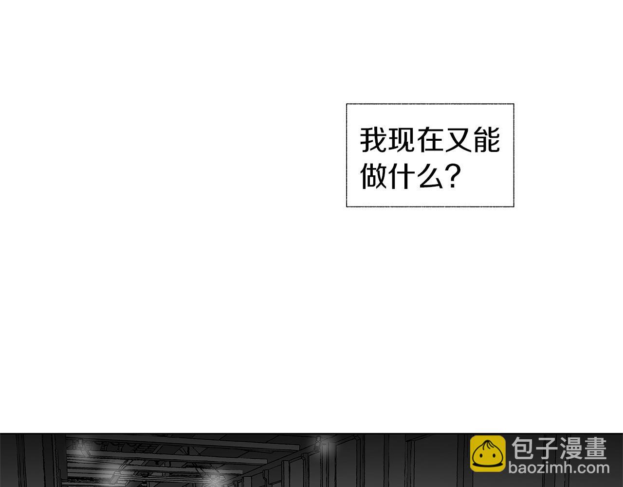 第34话 测试(1/3)-第35话