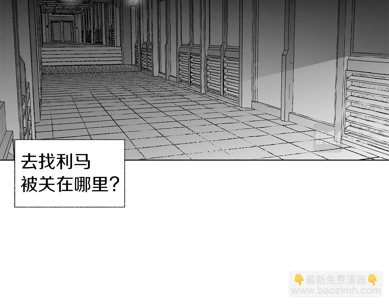 第34话 测试(1/3)-第35话