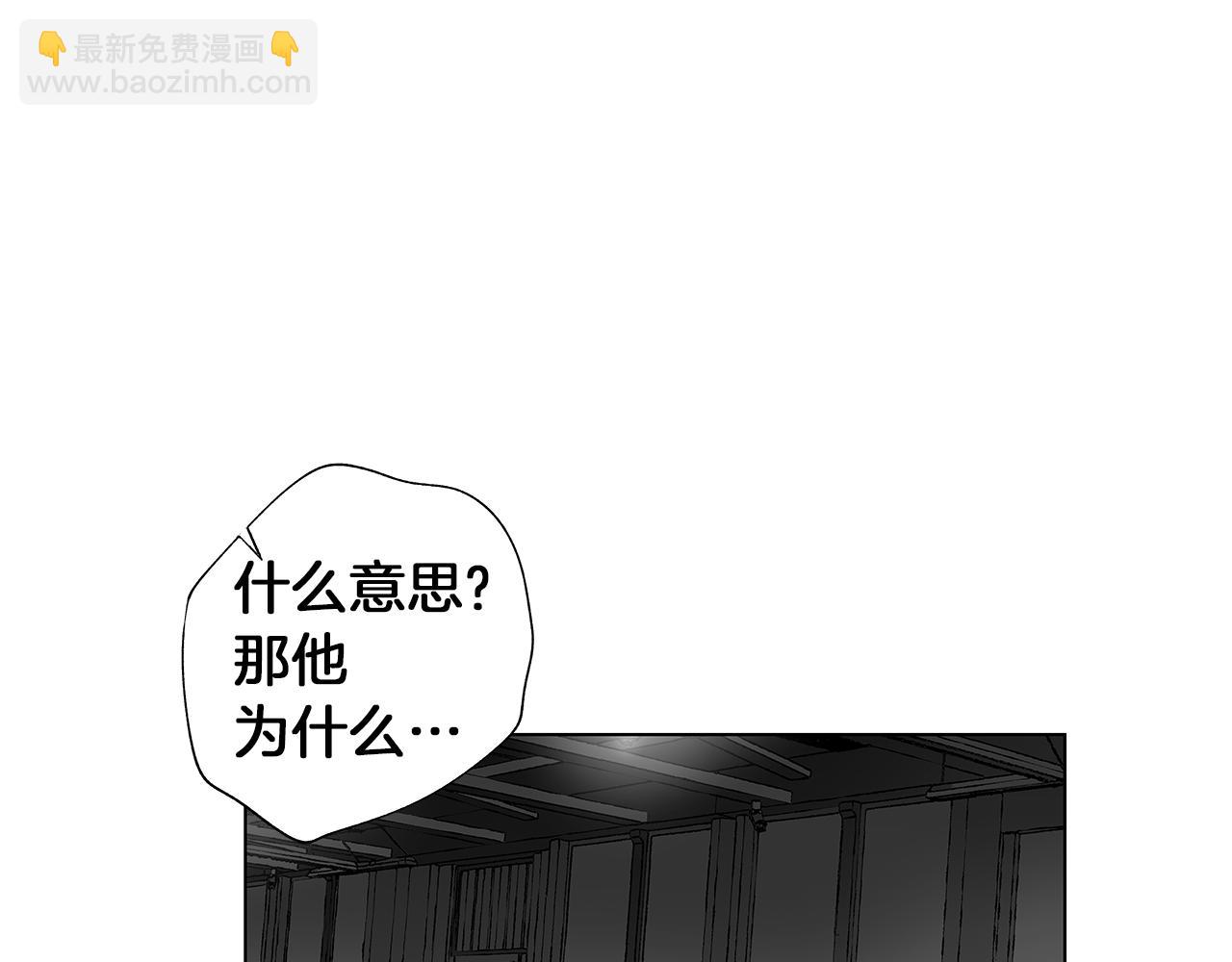 第34话 测试(1/3)-第35话