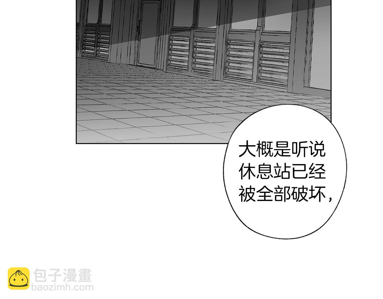 第34话 测试(1/3)-第35话