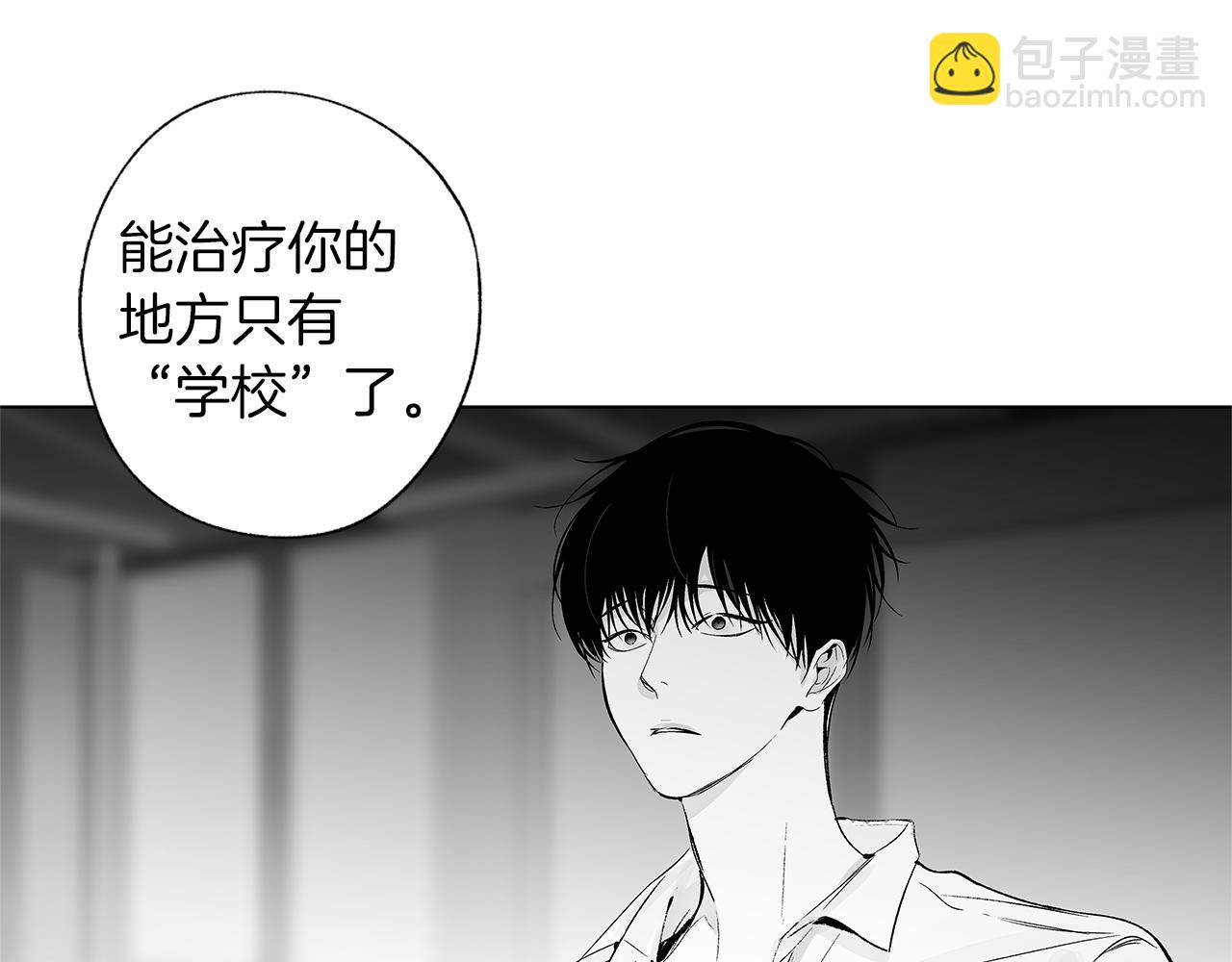 第34话 测试(1/3)-第35话