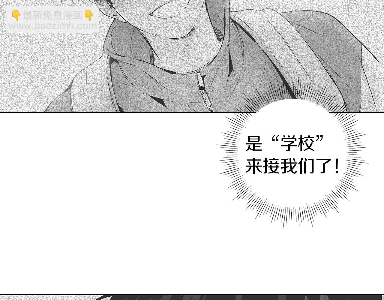 第34话 测试(1/3)-第35话