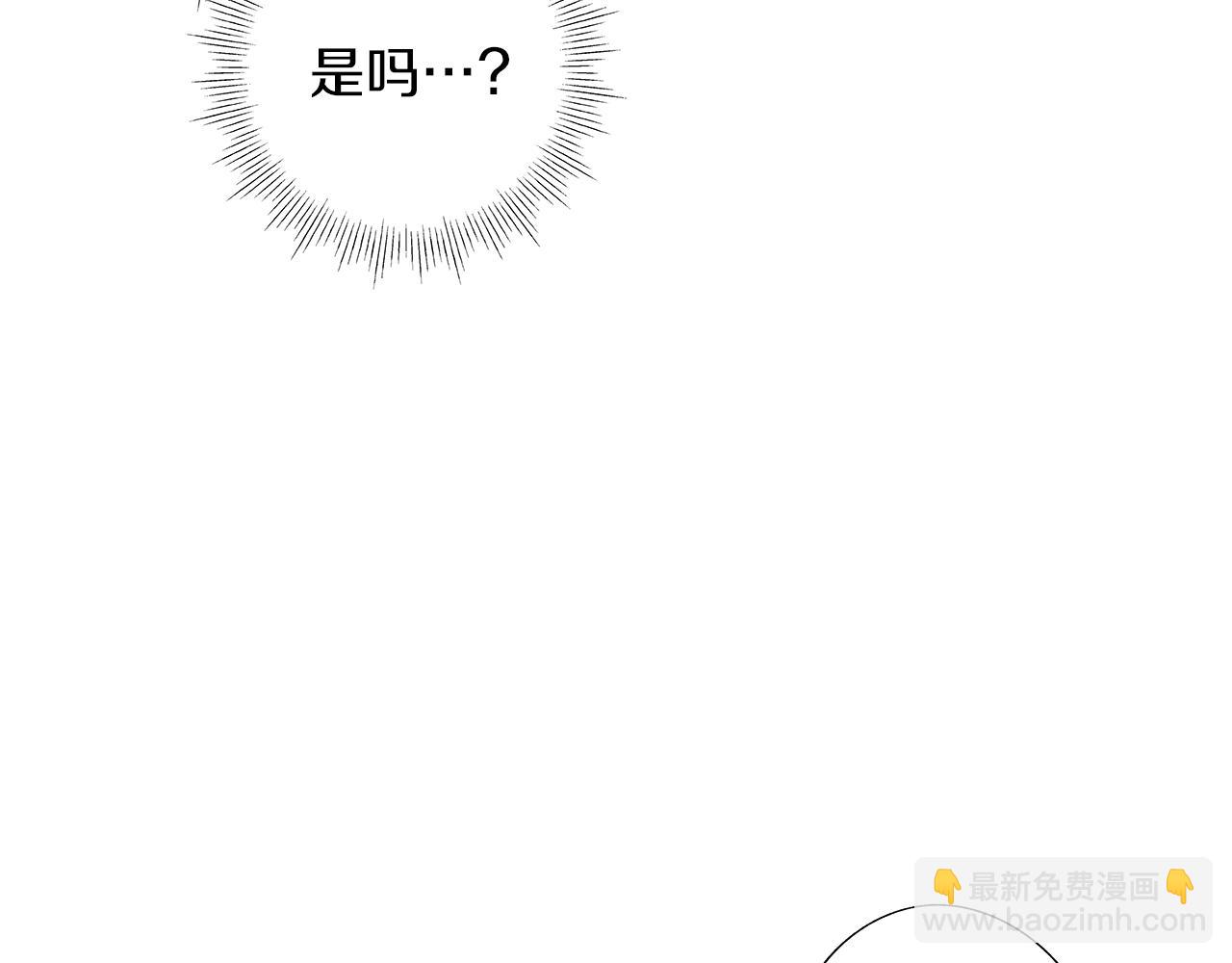 第34话 测试(1/3)-第35话