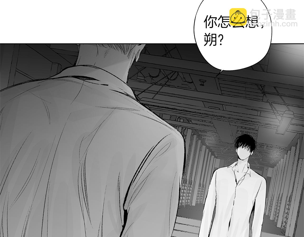 第34话 测试(1/3)-第35话