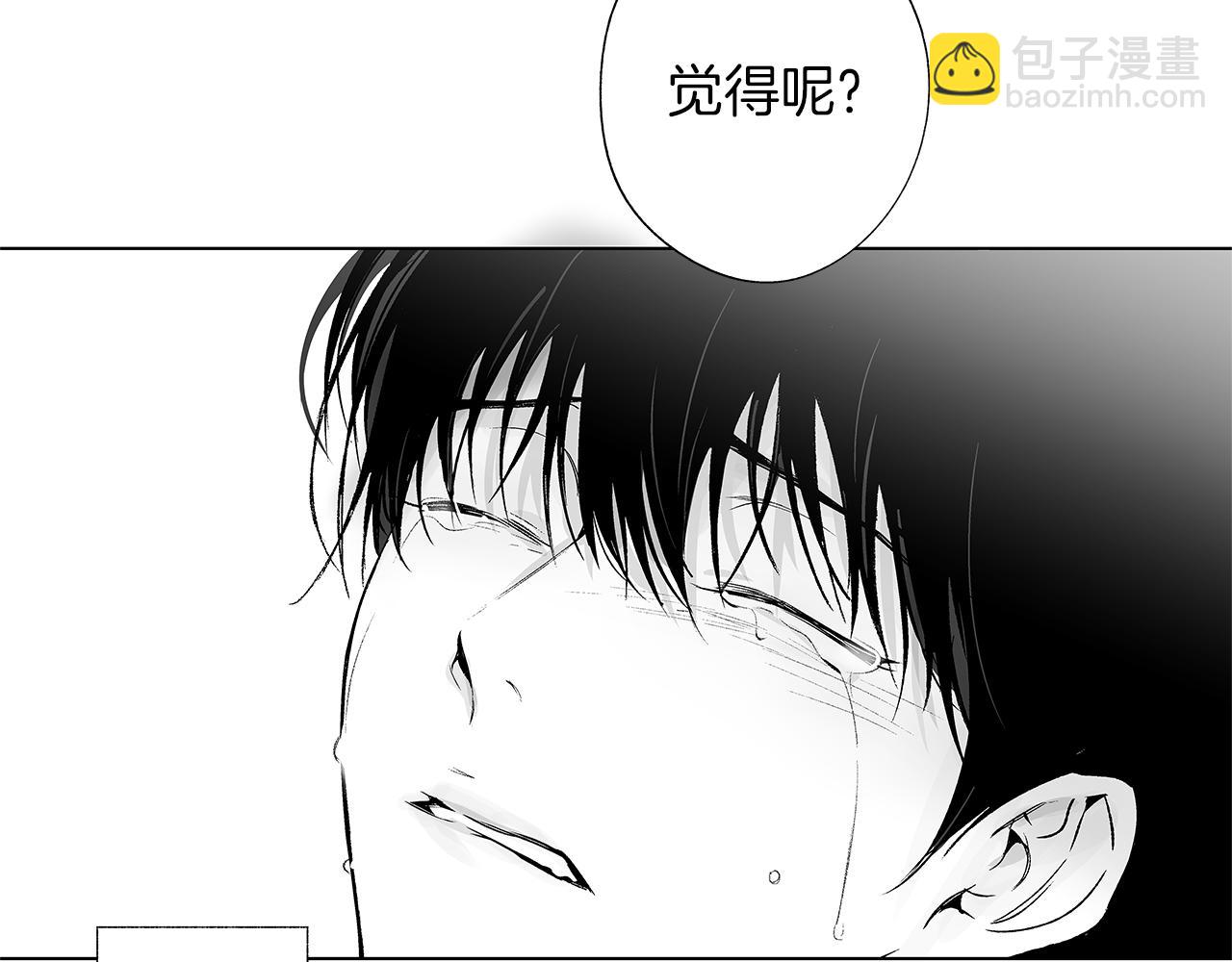 第34话 测试(1/3)-第35话