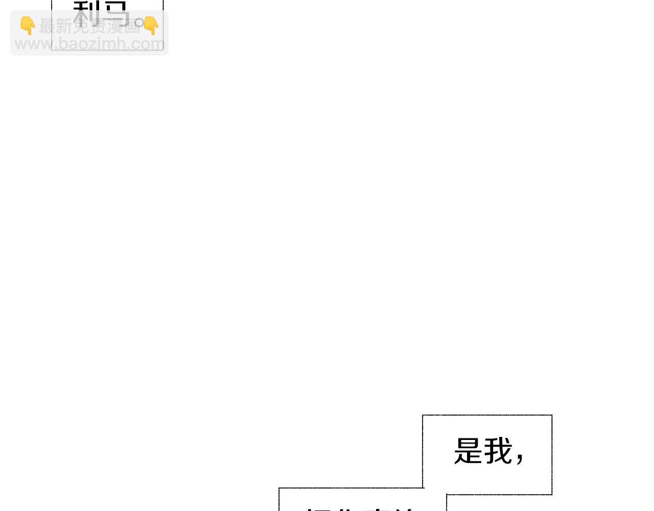 第34话 测试(1/3)-第35话