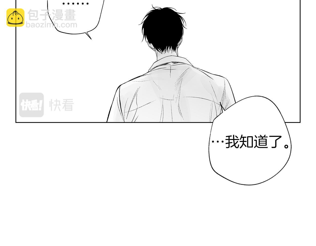 第34话 测试(1/3)-第35话