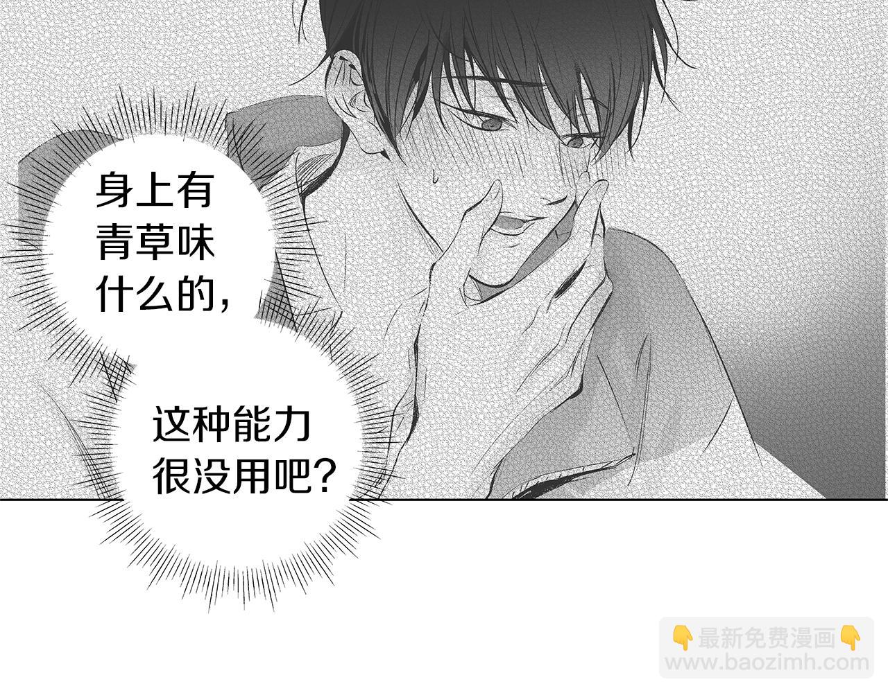 第34话 测试(1/3)-第35话