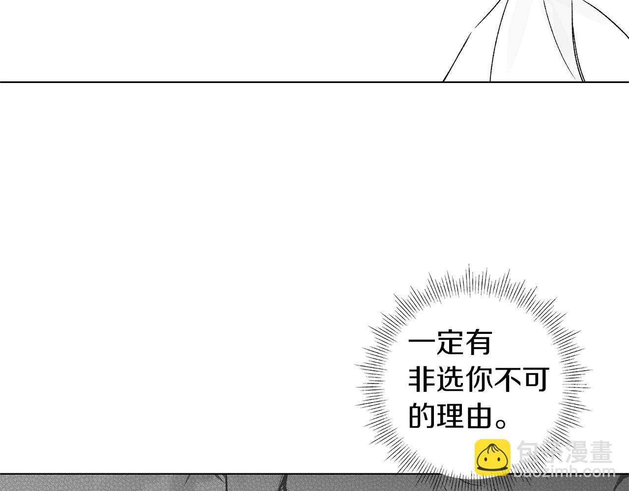 第34话 测试(1/3)-第35话