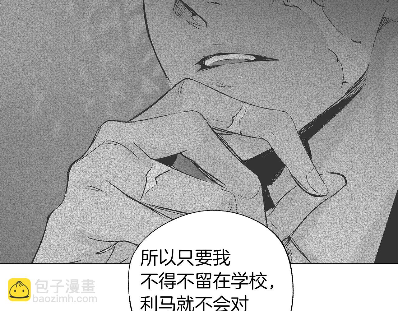 第34话 测试(1/3)-第35话