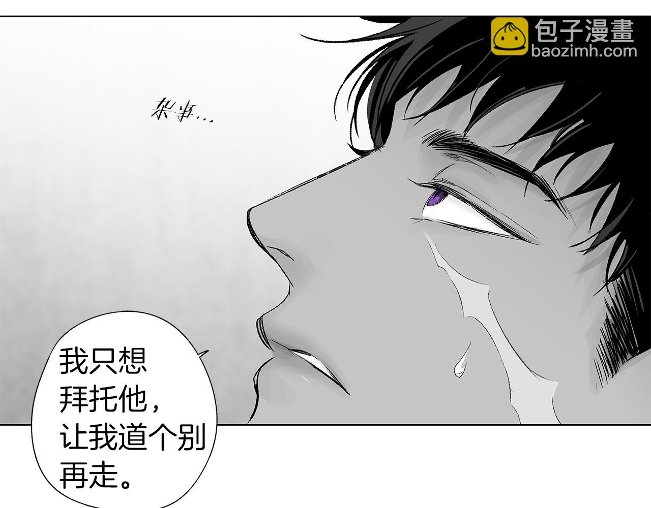 第36话 我要见他(1/3)-第37话