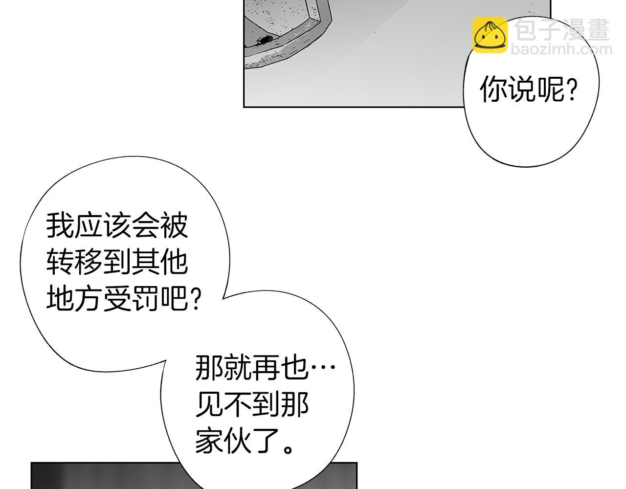 第36话 我要见他(1/3)-第37话