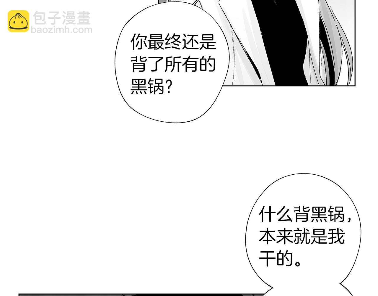 第36话 我要见他(1/3)-第37话