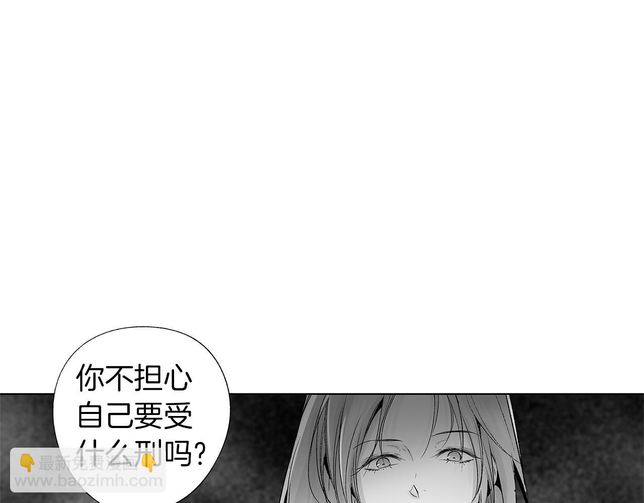 第36话 我要见他(1/3)-第37话