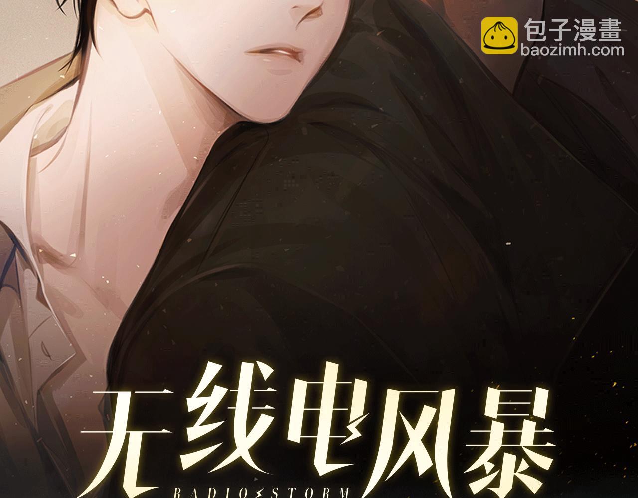 第36话 我要见他(1/3)-第37话